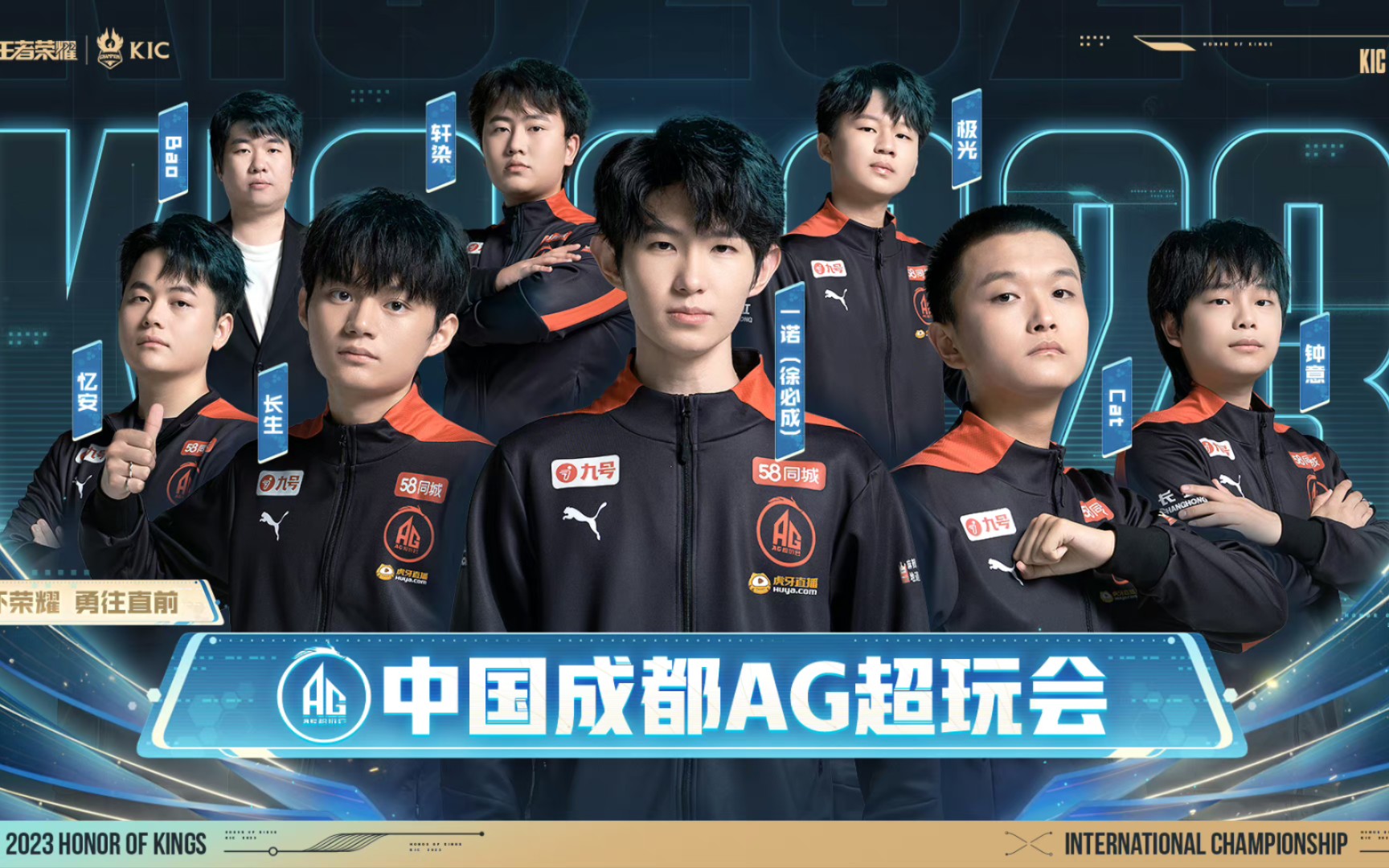 胜推