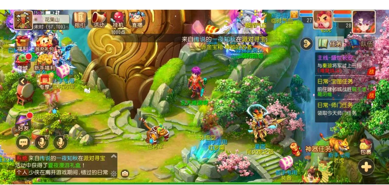 博弈层级，你在哪？（你处于哪个博弈层级？）