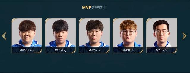 LPL 第四和第五周最佳战队： TheShy Beichuan Doinb Leave PPGOD