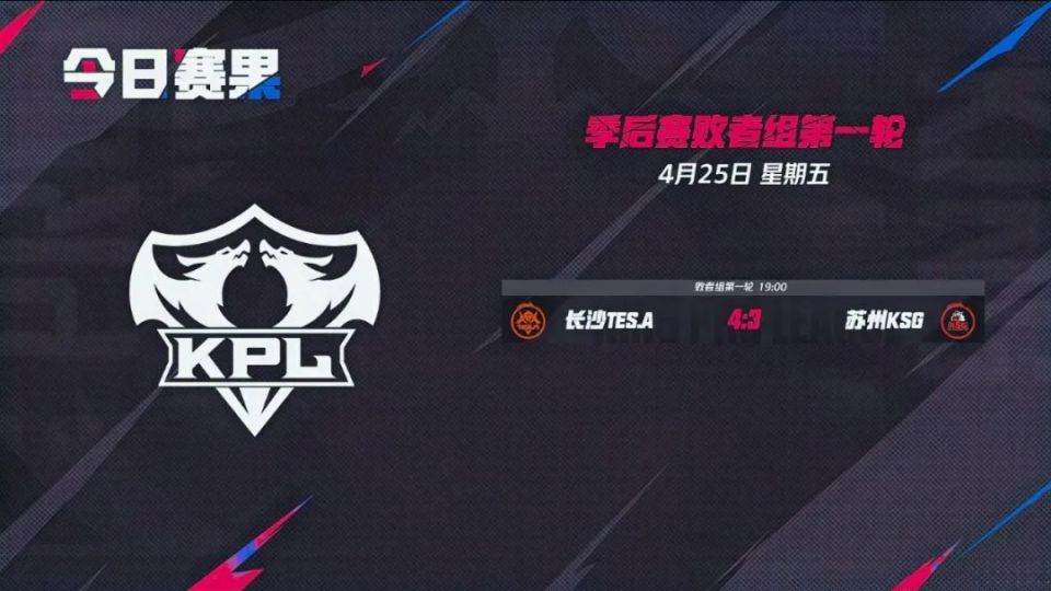 LGD Gaming 教练：无缘季后赛之后就没什么压力吧 大家都相信自己能赢