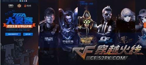Vitality 成为 CS 历史上在 lan 锦标赛中赢得最长连胜的三支战队之一