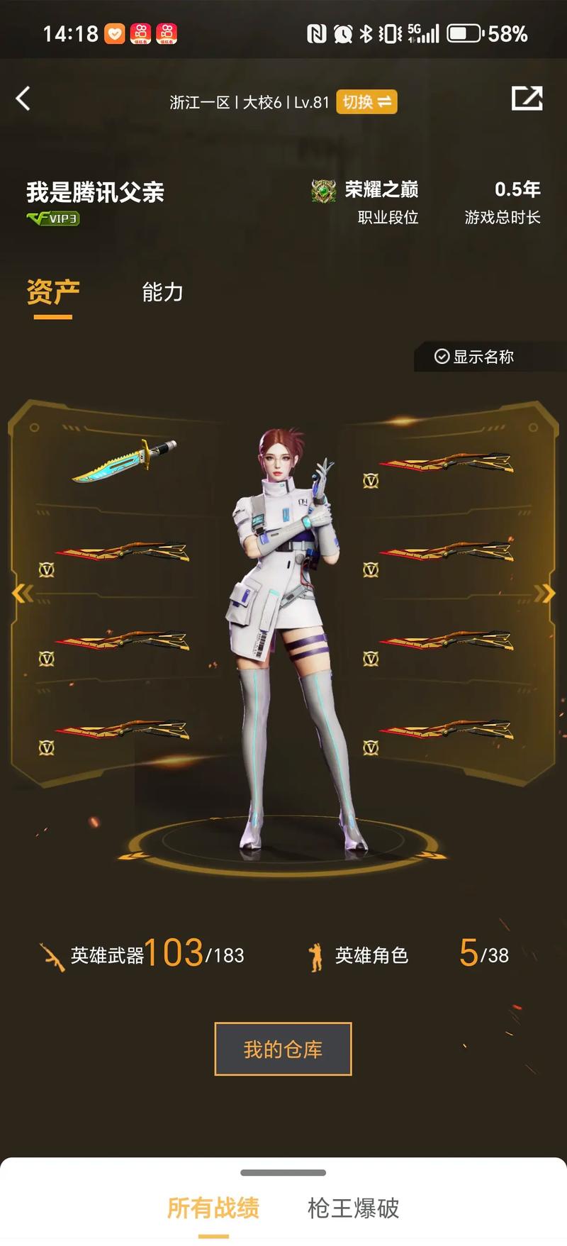 育投注三