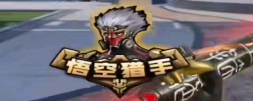 可持续