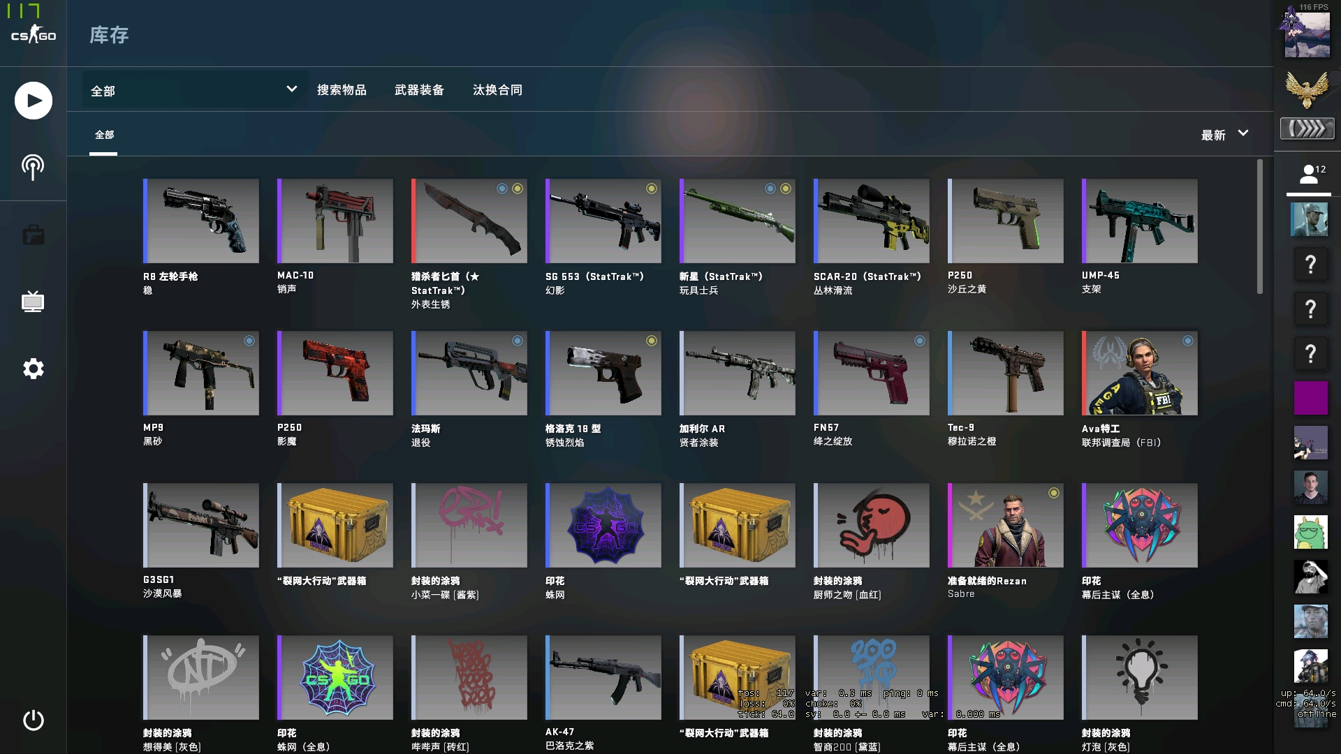 跨国博彩政策协调问题（国际博彩政策协调难题）