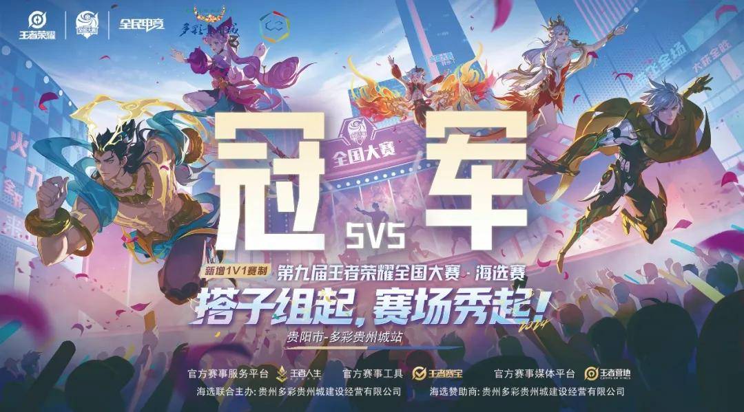 但在